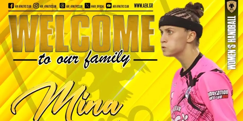 Χάντμπολ Γυναικών: Στην ΑΕΚ η Μίνα Μάντιτς