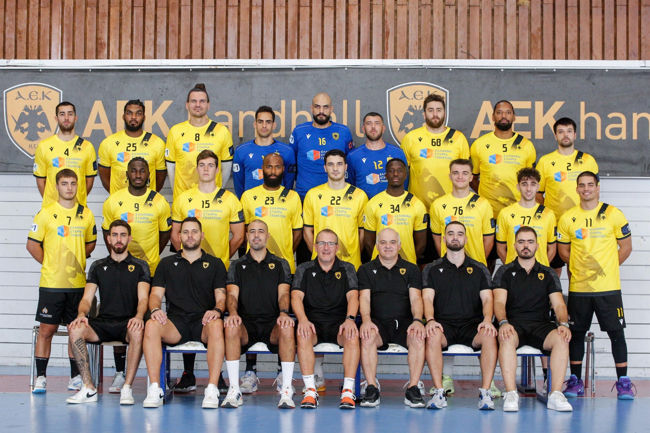 Η ΑΕΚ δεν κατεβαίνει να παίξει στον 2ο τελικό του EHF European Cup