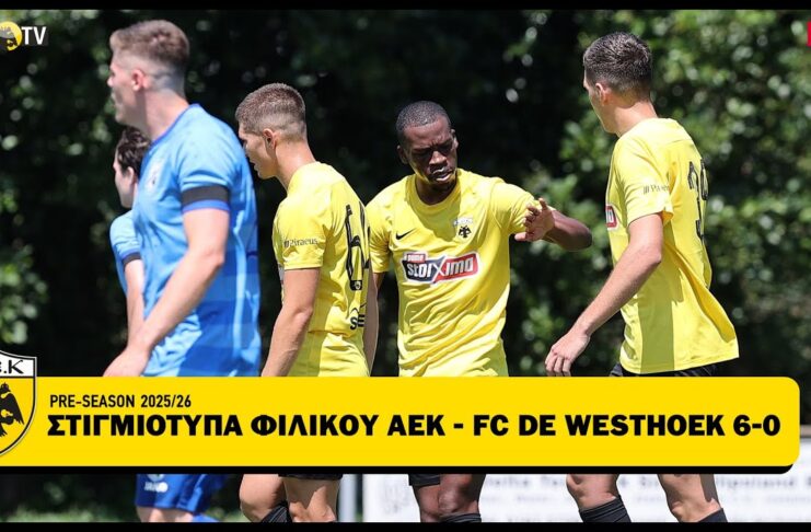 Δείτε τα γκολ και τα highlights του ΑΕΚ – Βεστχόεκ (vid)