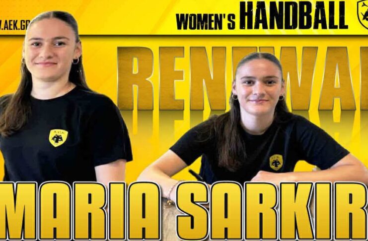 Χάντμπολ Γυναικών: Ανανέωσε με Σαρκίρη η ΑΕΚ