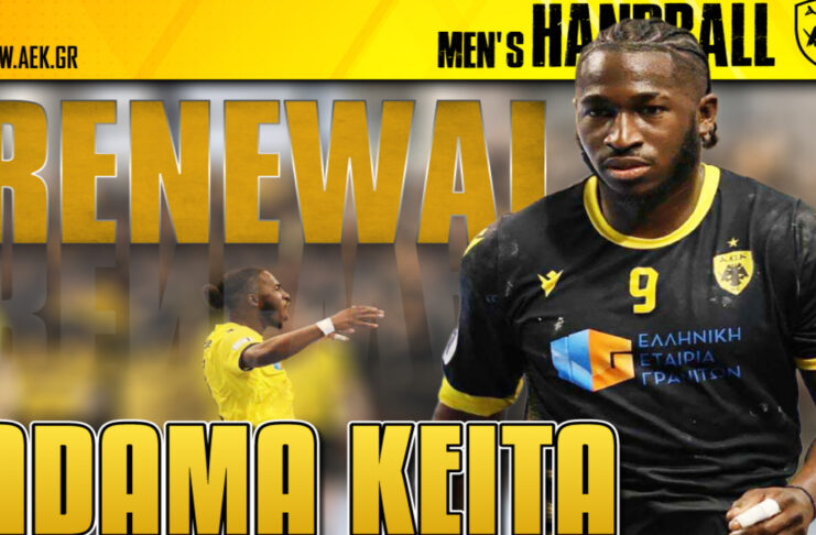 Χάντμπολ Ανδρών: Παραμένει στην ΑΕΚ ο Αντάμα Κεϊτά
