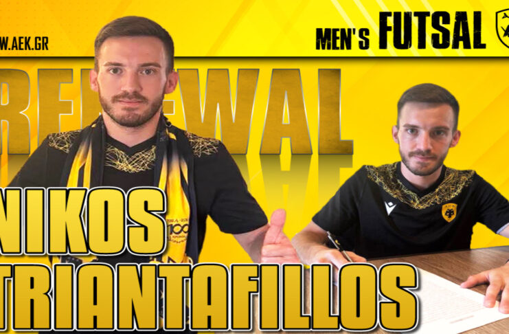 Futsal: Νίκος Τριαντάφυλλος τριετίας στην ΑΕΚ