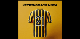 Τα Κιτρινόμαυρα Νέα: Το γλυκόπικρο ευρωπαϊκό φινάλε και ο στόχος του Πρωταθλήματος (aud)