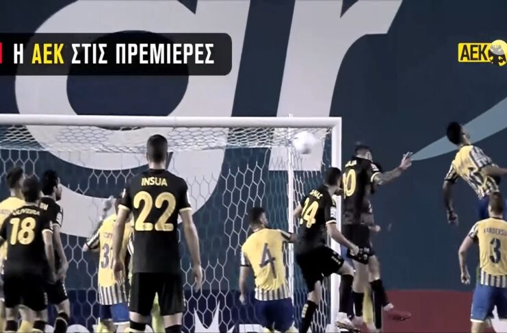 Οι αριθμοί και τα πεπραγμένα της ΑΕΚ στις πρεμιέρες πρωταθλήματος (vid)