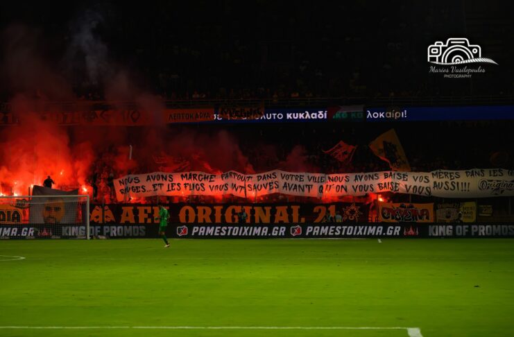 Πρόστιμο στην ΑΕΚ για την συμπεριφορά των οπαδών στο παιχνίδι με στον Αστέρα Τρίπολης