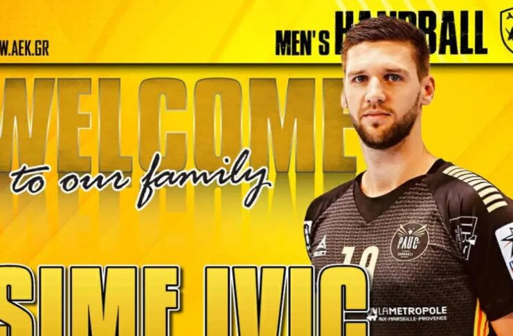 Χάντμπολ: Η ΑΕΚ ανακοίνωσε την απόκτηση του Σίμε Ίβιτς (pic)