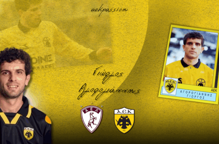 Γιώργος Αγορογιάννης: ”Oι ομάδες χρειάζονται ηγέτες”