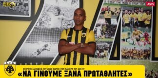 Ζοάο Μάριο: «Ανυπομονώ να δω το γήπεδο γεμάτο – Να γίνουμε ξανά πρωταθλητές» (vid)