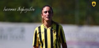 Χαμαλίδου: «Να δείξουμε στο γήπεδο τον χαρακτήρα και την ποιότητά μας»