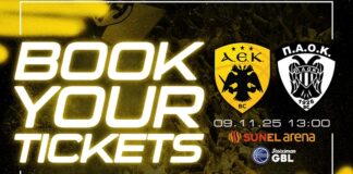 ΚΑΕ ΑΕΚ: «Πριν το τζάμπολ θα τηρηθεί ενός λεπτού σιγή στη μνήμη του Μάριου»