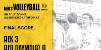 Βόλεϊ Ανδρών: Κυριάρχησε της Ολυμπιάδας και πήρε το τρίποντο η ΑΕΚ