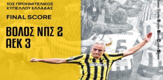 Ποδόσφαιρο Γυναικών: Έκανε το πρώτο βήμα πρόκρισης στα ημιτελικά του Κυπέλλου Ελλάδας η ΑΕΚ