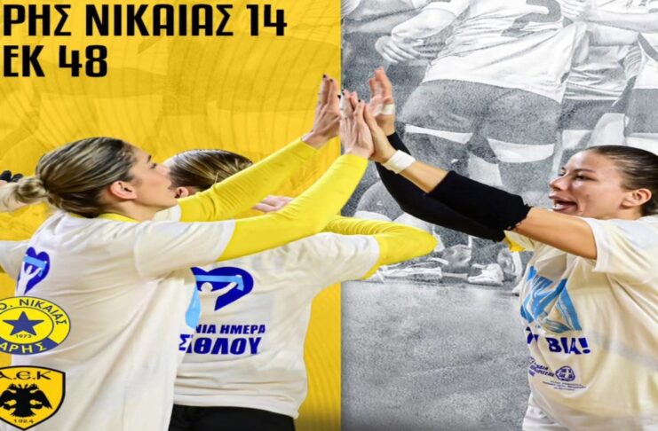 Χάντμπολ Γυναικών: Διέλυσε τον Άρη Νίκαιας η ασταμάτητη ΑΕΚ