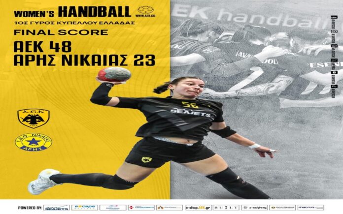 AEK Athletic Club