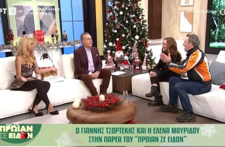 Τσορτέκης: «Αρχιμηνιά και αρχίχρονια, η ΑΕΚ το πρωτάθλημα»