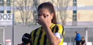 Καπνίση: «Οι συναθλήτριες μου τραμπουκίστηκαν και οι φίλαθλοι μας ξυλοκοπήθηκαν»