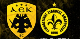 Τα highlights του αγώνα ΑΕΚ – Μαρούσι (vid)