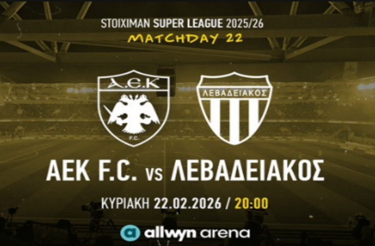 Με γεμάτο…απ’έξω το γήπεδο για μία κομβική νίκη!