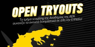 Συνεχίζονται τα δοκιμαστικά των Ακαδημιών της ΑΕΚ