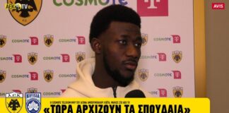 Κοϊτά: «Τώρα αρχίζουν τα σπουδαία» (vid)