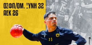 Χάντμπολ: Επηρεάστηκε από τη διακοπή και «λύγισε» στο φινάλε η ΑΕΚ