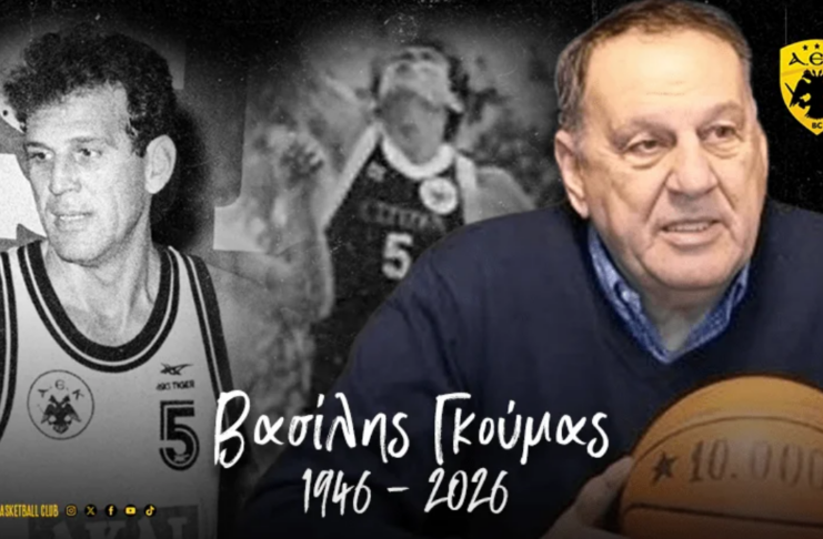 ΚΑΕ ΑΕΚ: «Βασίλη Γκούμα, το μπάσκετ σ’ ευγνωμονεί!»