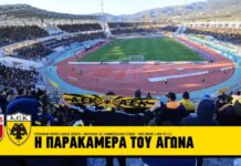 Η παρακάμερα του αγώνα με τον Βόλο (vid)