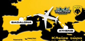 Η «Βασίλισσα» ναυλώνει τσάρτερ για το Final 4 στη Μπανταλόνα