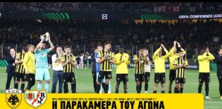 Η παρακάμερα του αγώνα ΑΕΚ-Ράγιο Βαγιεκάνο (vid)