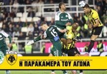 Η παρακάμερα του Παναθηναϊκός – ΑΕΚ (vid
