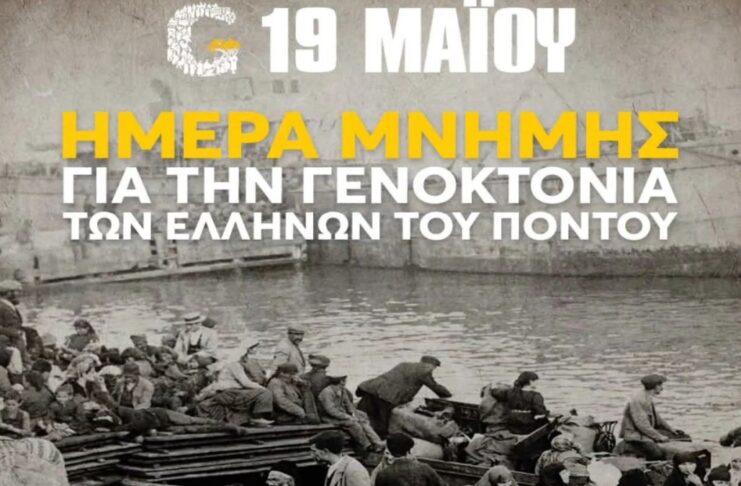 Ερασιτεχνική ΑΕΚ: «Η μνήμη είναι χρέος μας – Δεν ξεχνάμε τις 353.000 ψυχές που ζητούν δικαίωση» (pic)