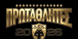 Πρωταθλήτρια για 14η φορά στην ιστορία της η ΑΕΚ!