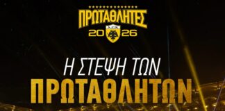 LIVE: Η φιέστα της Πρωταθλήτριας ΑΕΚ (vid)