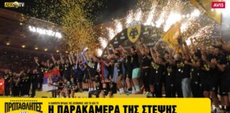 Η παρακάμερα της στέψης της ΑΕΚ (vid)