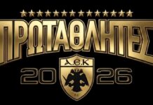 Το πρόγραμμα των εκδηλώσεων για το πρωτάθλημα της ΑΕΚ