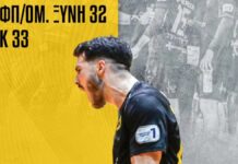Χάντμπολ: Άλωσε την Ηλιούπολη και «ξέρανε» τον Ολυμπιακό με σούπερ ανατροπή η ΑΕΚΑΡΑ!