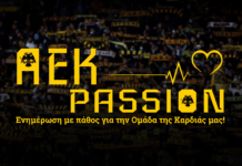 Δύσκολα θα αποκτήσει κι άλλο ποδοσφαιριστή η ΑΕΚ