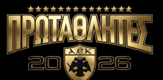 Το ρεπορτάζ της ΑΕΚ στο ΑΡΤ TV