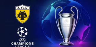 Ορίστηκαν οι αγώνες της ΑΕΚ για τα πλέι οφ του Champions League