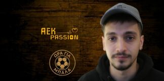 Το ρεπορτάζ του AEKPASSION στην «Ώρα για μπάλα» (vid)