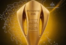 Στην Καβάλα απόψε το τρόπαιο της Πρωταθλήτριας ΑΕΚ (pic)