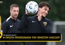 Η πρώτη προπόνηση του Χρήστου Αλεξίου (vid)