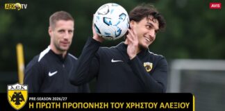Η πρώτη προπόνηση του Χρήστου Αλεξίου (vid)
