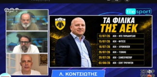 Τα συμπεράσματα από το πρώτο φιλικό – ΑΡΤ tv
