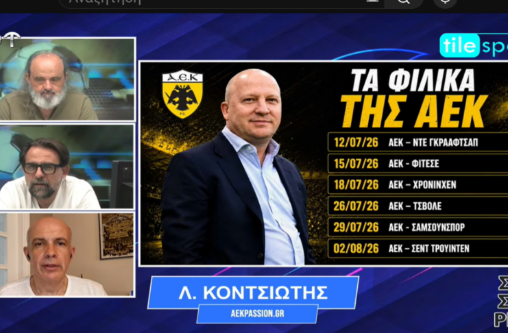 Τα συμπεράσματα από το πρώτο φιλικό – ΑΡΤ tv