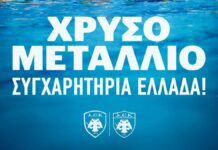 Το μήνυμα της ΠΑΕ ΑΕΚ και Ερασιτεχνικής για τον θρίαμβο της Εθνικής Πόλο (pic)