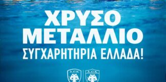 Το μήνυμα της ΠΑΕ ΑΕΚ και Ερασιτεχνικής για τον θρίαμβο της Εθνικής Πόλο (pic)