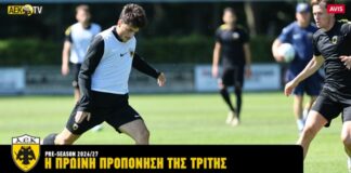 Πλάνα από την πρωινή προπόνηση της Τρίτης (vid)