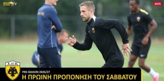 Πλάνα από την πρωινή προπόνηση του Σαββάτου (vid)