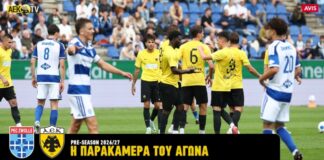 Η παρακάμερα της φιλικής νίκης με την Τσβόλε (vid)